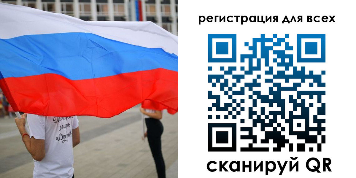 прописка ребенка в Гаврилов-Яме
